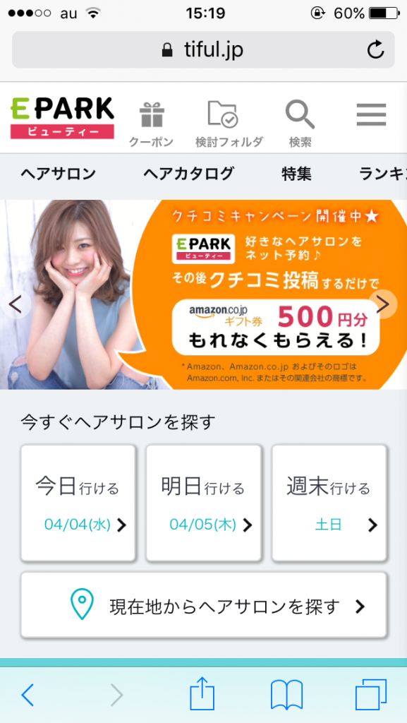 epark画像2