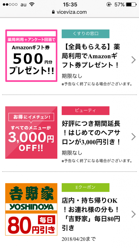 epark画像4
