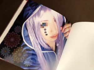 お姉ちゃん担当マイブック3